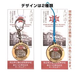 デザインは2種類（デザイン原案も堤くん）