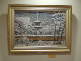 後藤純男画伯寄贈　同窓会事務局所蔵