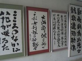 書道部作品展示コーナー