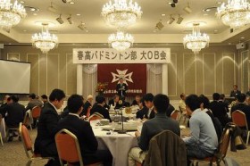 ＯＢ会の様子