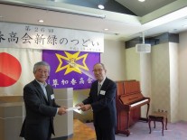 小櫃会長から50万円寄贈