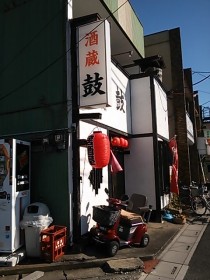 2月9日の意見交換会場