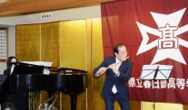 関根一彦さんのフルート演奏