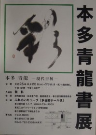 DSCN1366