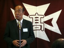 高山会長あいさつ