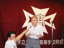 出席者最高齢の真下進さん（中37回）