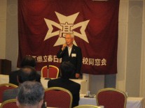 柴崎新支部長挨拶