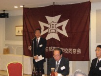 村岡大宮支部長代理来賓挨拶