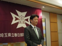 三ツ林裕巳衆議院議員(26回)