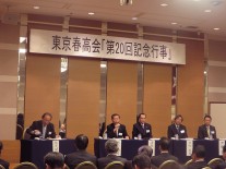 「トーク・イベント」出演者｜左から坂巻國男氏（14回）、清原當博氏（19回）、日向英実氏（20回）、伊藤豊氏（34回）