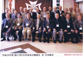 懇親会開催前の集合写真