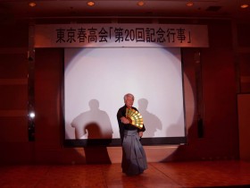 関根勝氏(16回)の謡と仕舞