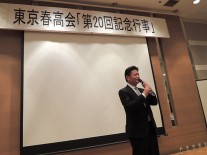 三ッ林 裕巳 氏(26回)