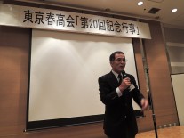 戸井田哲事務局長(17回)