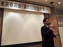 閉会の挨拶をする小倉行男氏(14回)