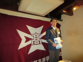 講演いただいた吉田宰先生