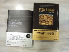 ご寄贈いただいた著書