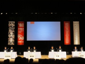 決勝に残った4校