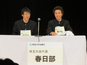 左から岩﨑翔大くん、岩田翔くん