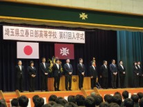 1年生担任団の先生方