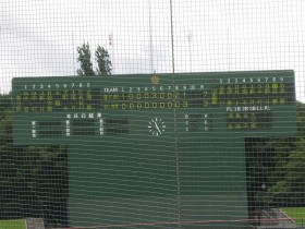 越谷球場スコアーボード