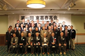 第1回東葛春高会出席者集合写真