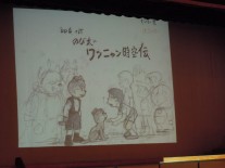 画像を交えての講演