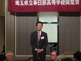 三ツ林衆議院議員のご挨拶