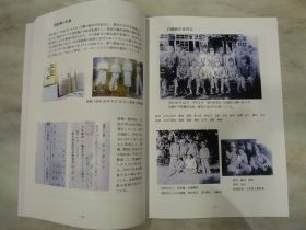 当時を伝える写真満載