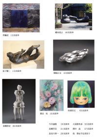 第一回春日部高校美術OB会 美術展出品予定者