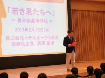 2学年主任の前田先生(32回)