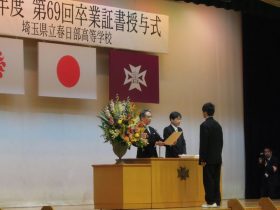 卒業証書授与