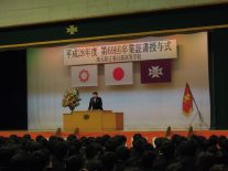 布施川ＰＴＡ会長祝辞