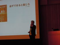 熱のこもった講演