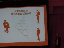 熱のこもった講演