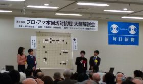 終局後、大盤解説場で検討