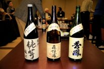 今回の銘酒三選