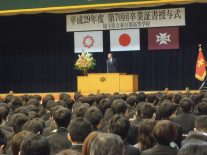 日向英実同窓会長祝辞