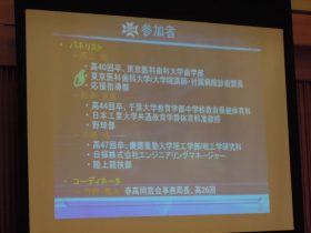 ３人の出演者、紹介