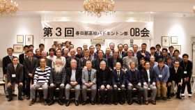 バドミントン部OB会集合写真