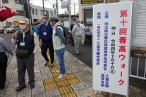 受付で高木先生の検温がありました。