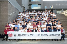 全体集合写真