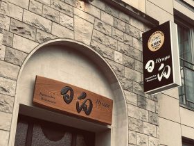 会場を予定している和食レストラン日向