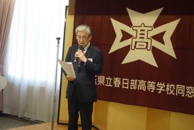 新会長の高木さん