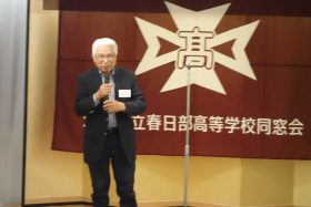 閉会挨拶は武井さん